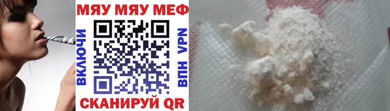 Купить наркотик Приморско-Ахтарск COCAIN  МЕФ  Амфетамин  Конопля  МЕТАМФЕТАМИН  APVP  ГАШИШ 