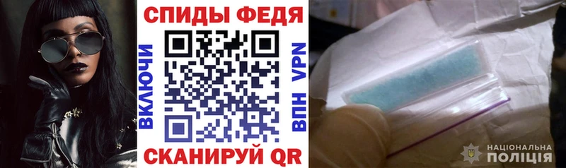 где купить   Приморско-Ахтарск  Амфетамин 97% 