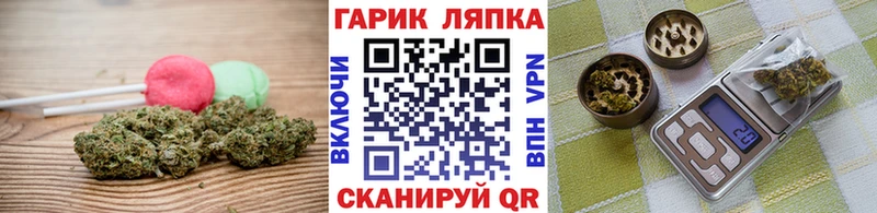 Cannafood конопля  купить наркотик  Приморско-Ахтарск 