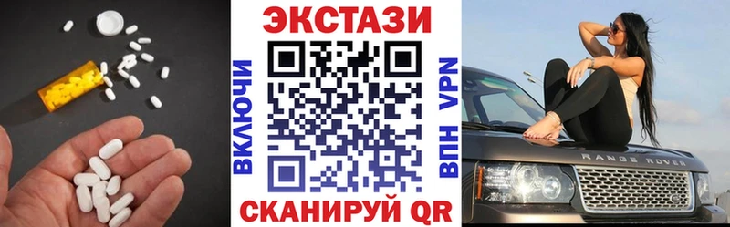 omg зеркало  Приморско-Ахтарск  ЭКСТАЗИ mix 