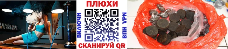 наркота  Приморско-Ахтарск  Гашиш хэш 