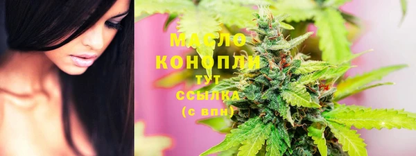 герыч Михайловск