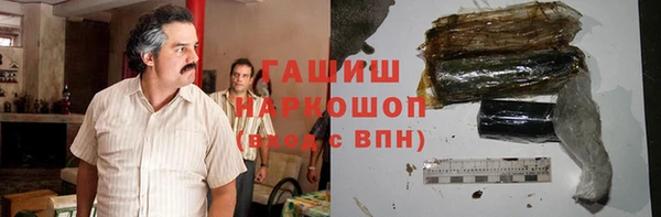 герыч Михайловск