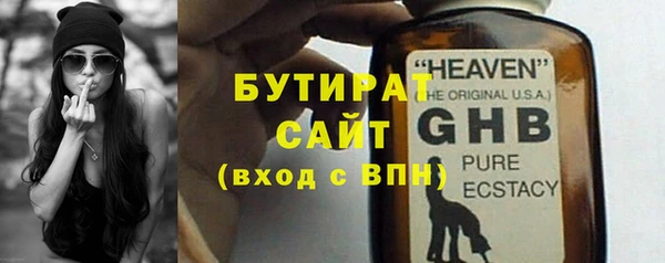 герыч Михайловск