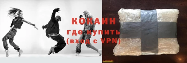 герыч Михайловск