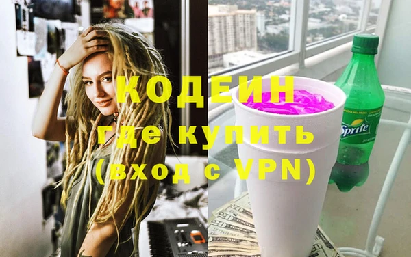 герыч Михайловск