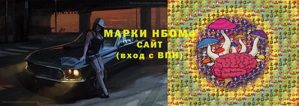 герыч Михайловск