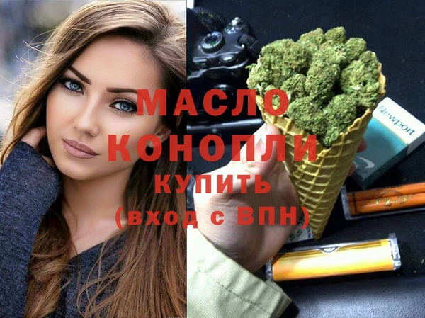 герыч Михайловск