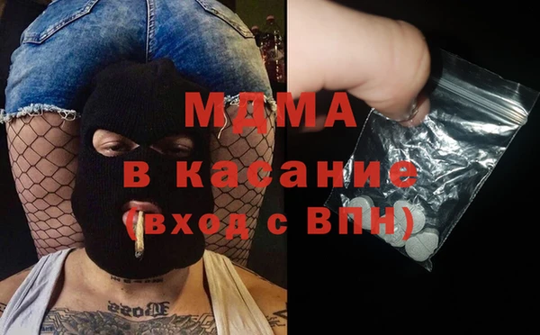 герыч Михайловск