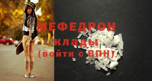 MESCALINE Артём