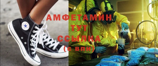 герыч Михайловск