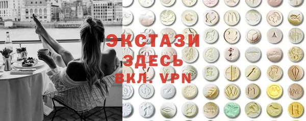 PSILOCYBIN Бердск