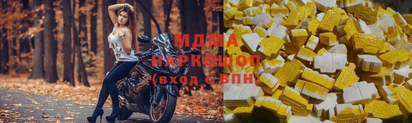 трава Ачинск