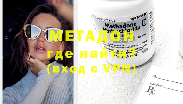 герыч Михайловск