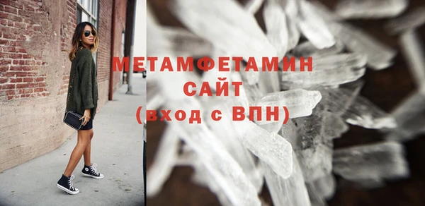 шишки Навашино