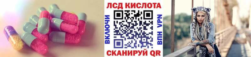 LSD-25 экстази ecstasy  магазин продажи   Приморско-Ахтарск 