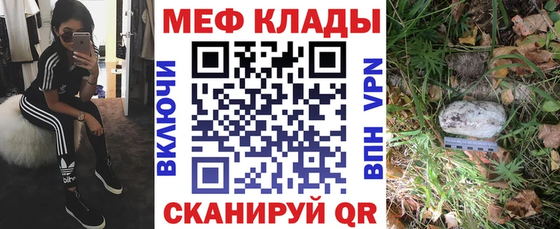 сайты даркнета клад Приморско-Ахтарск Мефедрон mephedrone
