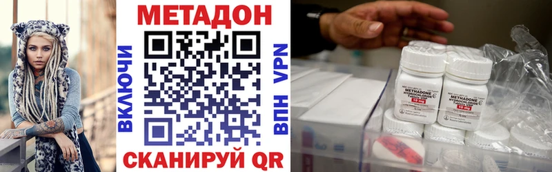 купить  сайты  Приморско-Ахтарск  МЕТАДОН мёд 