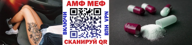 Первитин мет  цены   Приморско-Ахтарск 