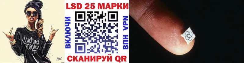 дарнет шоп  кракен рабочий сайт  маркетплейс телеграм  Приморско-Ахтарск  Наркотические марки 1500мкг 