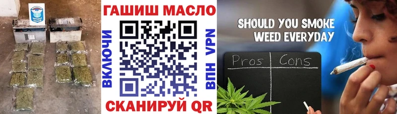 ТГК жижа  ссылка на мегу ссылки  Приморско-Ахтарск 