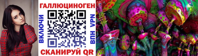 Псилоцибиновые грибы MAGIC MUSHROOMS  Приморско-Ахтарск 