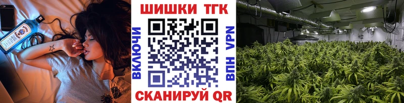 МАРИХУАНА VHQ  Приморско-Ахтарск 